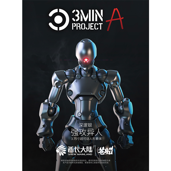 [����] 3MIN ������Ʈ �ϻ����� ���� ��������(���� �ǹ�) [12���԰��Ϸ�] [6976567570420]