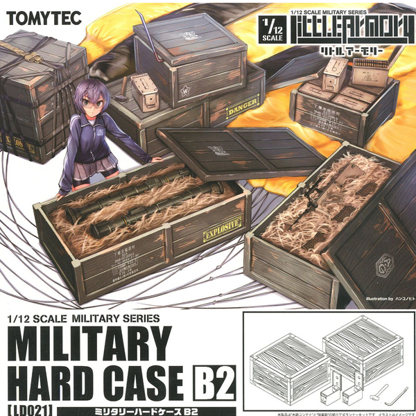 [��Ʋ�Ƹ�][LD021] 1/12 �и��͸� �ϵ� ���̽� B2 [4���԰��Ϸ�] [4543736300014]