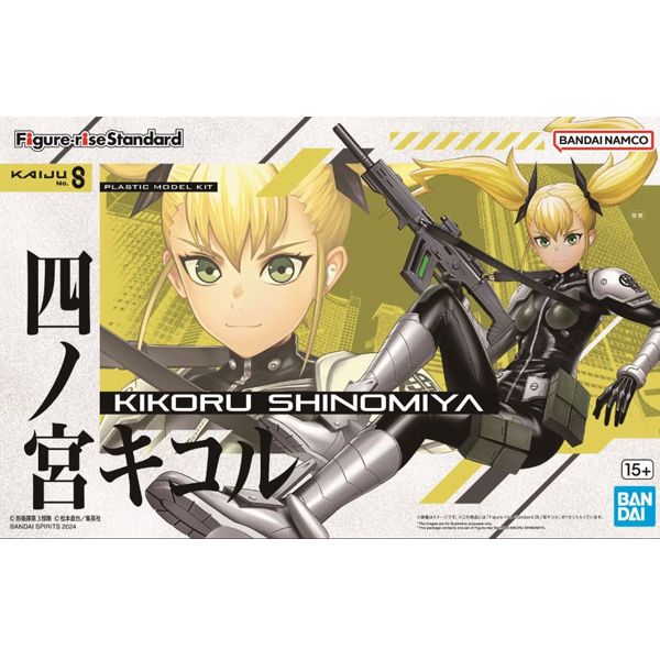 [�ǱԾ������ ���Ĵٵ�] ���� 8ȣ - �ó�̾� Ű�ڷ� [9���԰��Ϸ�][4573102666871]