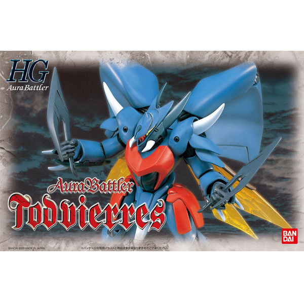 [HGAB 006] 1/72 ������ �ܹ��� - ��� ��Ʒ��� [5���԰��Ϸ�] [4573102628794]