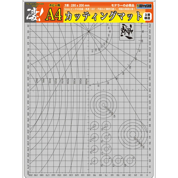 ���� �Ϻ�� A4 Ŀ�ø�Ʈ [4975406130926]