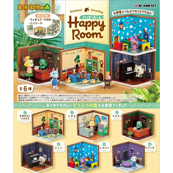 ������ �� ���� ��(1�ڽ�6����) [12���԰��Ϸ�] [4521121208831]