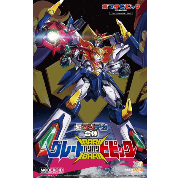 [MODEROID] �������� - �� ���ҵ�ī ��ü �׷���Ʈ �ٸ��ٸ� ���� [7���԰��Ϸ�] [4580590167285]