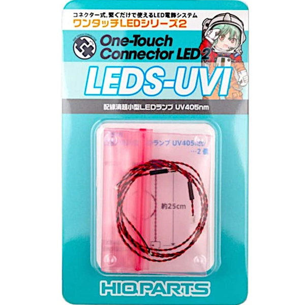 ����ġ LED �ø���2 �ʼ��� LED ���� �ڿܼ� UV(2����) [4573211374667]