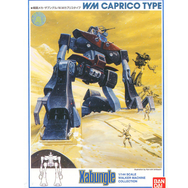 [�ںر�] 1/144 ī������ [11���԰��Ϸ�] [4573102630681]