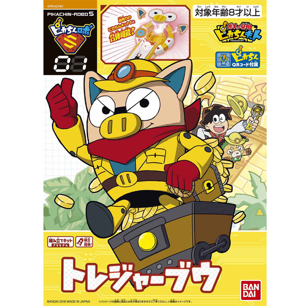 ����ī �߸��� ŰƮ - Ű��ģ �κ�S01 Ʈ���� �� [5���԰��Ϸ�] [4549660308355]