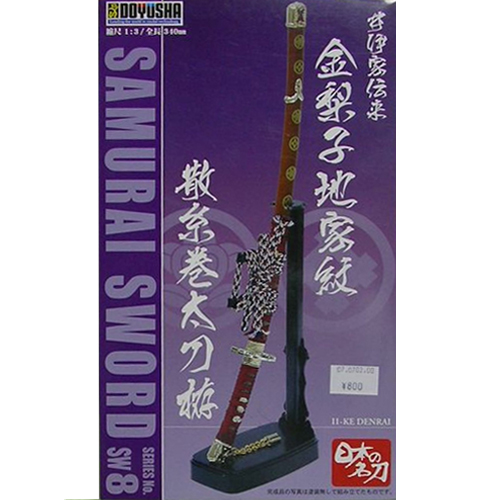 1/3 �Ϻ����� �ø��� SW-8 ���̰� ����  [4975406140277]