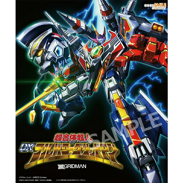 SSSS.�׸���� - DX ����ü���� Ǯ�Ŀ� �׸���� ��ȸ�� [8���԰��Ϸ�] [4580416939744]