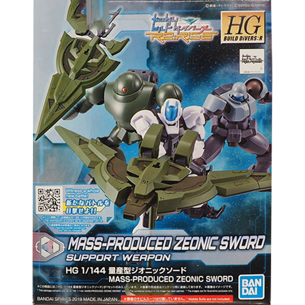 [HGBD:R 12] 1/144 ����� ������ �ҵ� [8���԰��Ϸ�] [4573102588265]