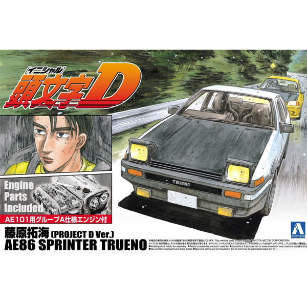 1/24 �̴ϼ�D - �����Ͷ� Ÿ���� 86�䷹�� ������Ʈ D��� [3���԰��Ϸ�] [4905083008133]