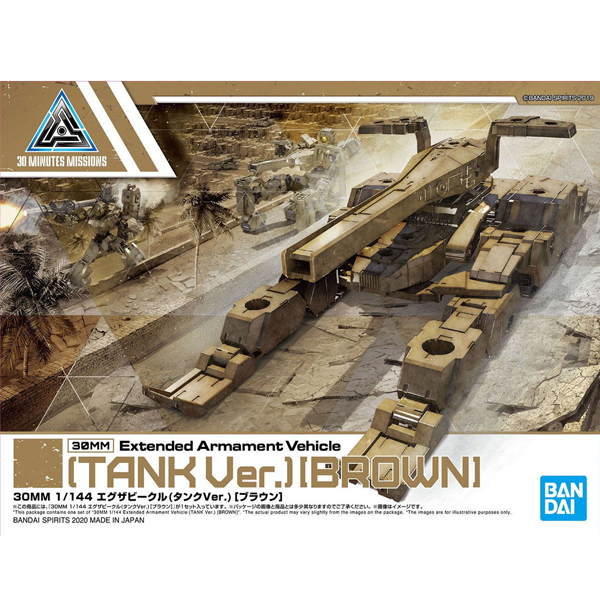 [30MM][EV-04] 1/144 ������ ��Ŭ(��ũVer.) [����] [7���԰��Ϸ�] [4573102606976]