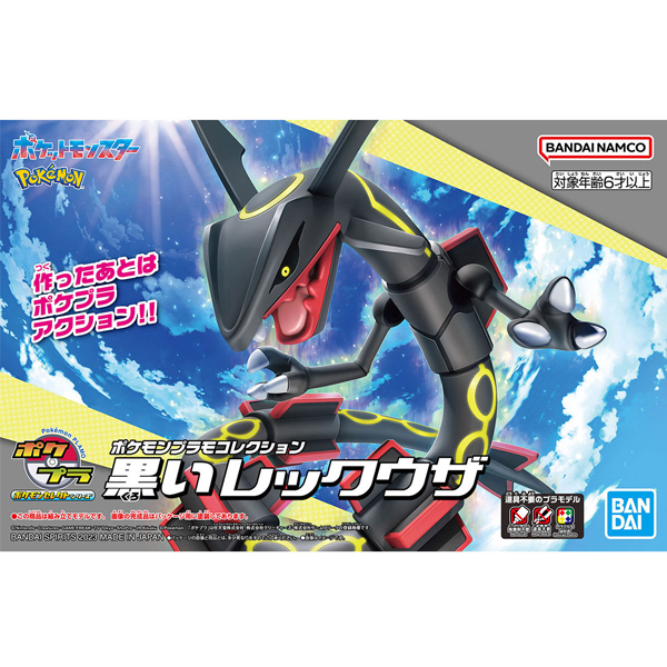 [���ϸ��������ݷ���] ����Ʈ �ø��� ���� ������ [11���԰��Ϸ�] [4573102657107]