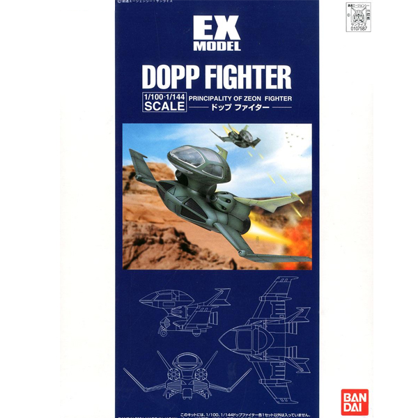 [EX-04] ���� ���� ���� ������ �� [11���԰��Ϸ�] [4543112075871]