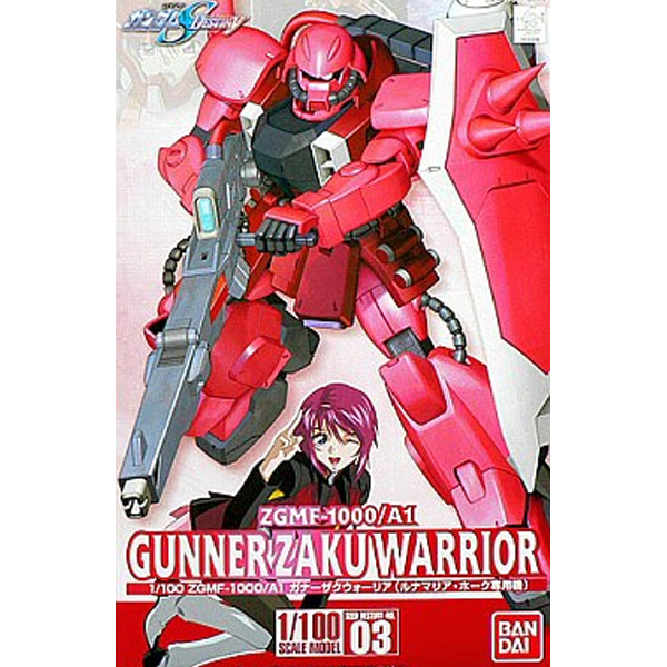 [����� 1/100][03] �ų� ���� ������ �糪�����Ʊ� [6���԰��Ϸ�] [4573102579249]