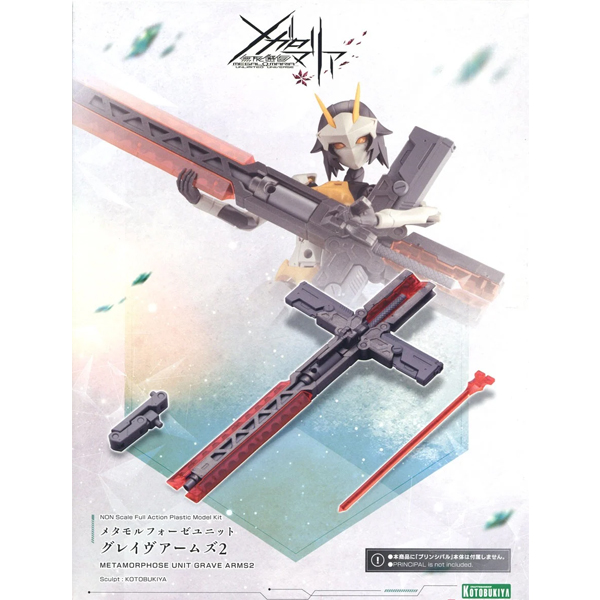 [��������] �ް��θ����� ��Ÿ������ ���� �׷��̺� ����2 [2���԰��Ϸ�] [4934054055692]