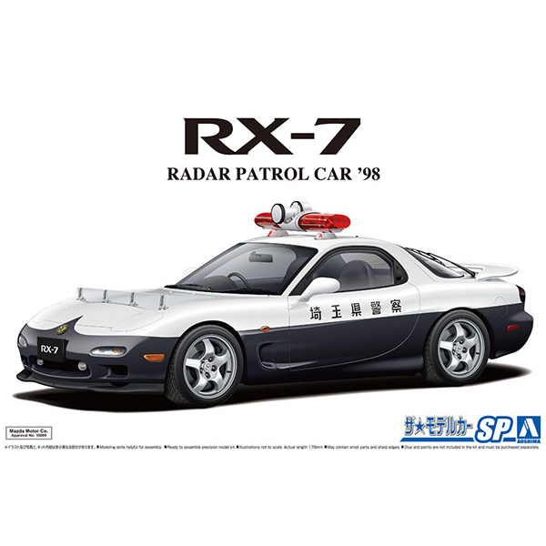1/24 ������ FD3S RX-7 ���̴� ������ 98 [12���԰��Ϸ�] [4905083059227]