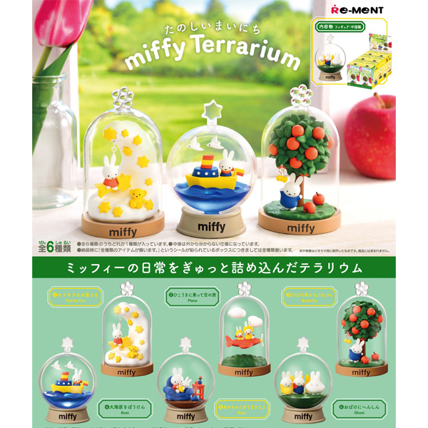 [����] ���� �׶󸮿� ��ſ� ����(1�ڽ�6����) [4521121209425]