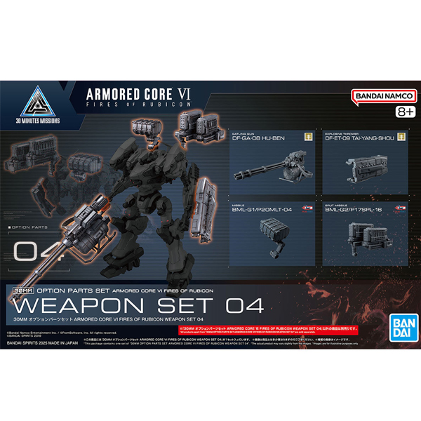 [30MM] �ɼ� ���� ��Ʈ �Ƹӵ� �ھ�6 ������� ȭ�� ���� ��Ʈ4 [12���԰��Ϸ�][4573102683540]