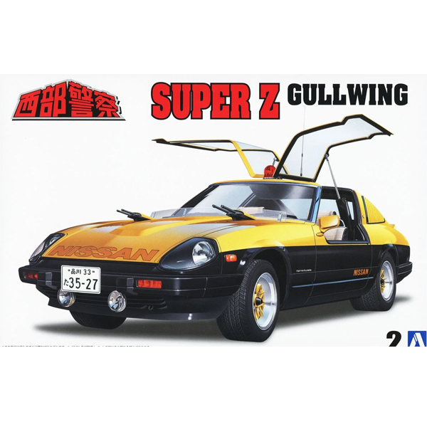 1/24 ���� ���� - ����Z [9���԰��Ϸ�][4905083067666]