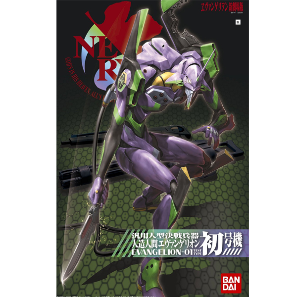 [���ݰԸ��� �ű����� HG01] ���ݰԸ��� ��ȣ�� [7���԰��Ϸ�][4573102667366]