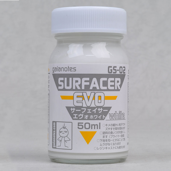 [GS-02] �����̼� ���� ȭ��Ʈ(50ml) [4571180820024]