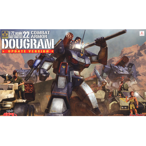 1/72 �Ĺ� ���� MAX22 �¾��� ��ݴ� �ٱ׶� - �ٱ׶� ������Ʈ [4���԰��Ϸ�] [4545784013694]