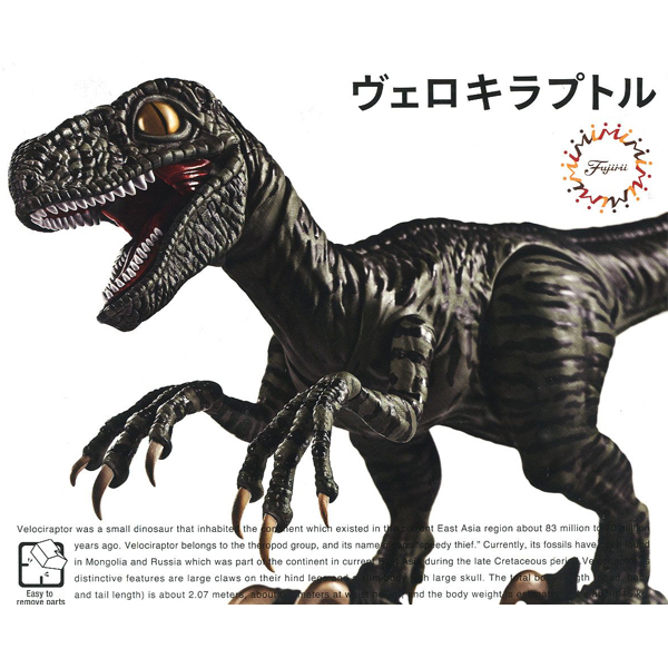 �������� �ø��� ������ - ����Ű���丣 [8���԰��Ϸ�] [4968728170794]