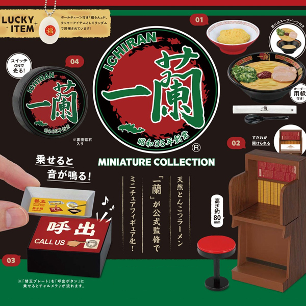 ��ġ�� �̴Ͼ�ó �ݷ���(1�ڽ�12����) [3���԰��Ϸ�] [4573567411160]