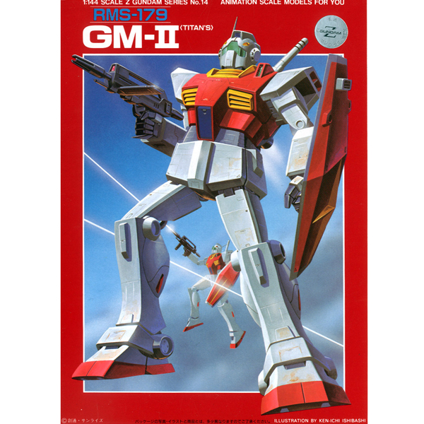 [����� 1/144] RMS-179 ��2 [10���԰��Ϸ�] [4902425044903]