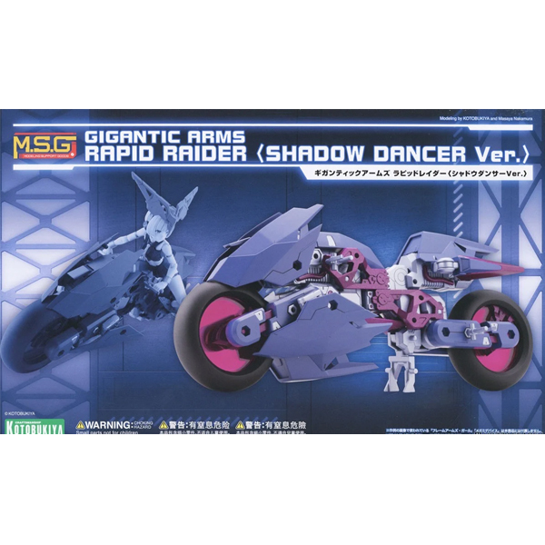 [M.S.G] �Ⱓƽ ���� ���ǵ巹�̴�(������ ���� ����) [7���԰��Ϸ�] [4934054066629]