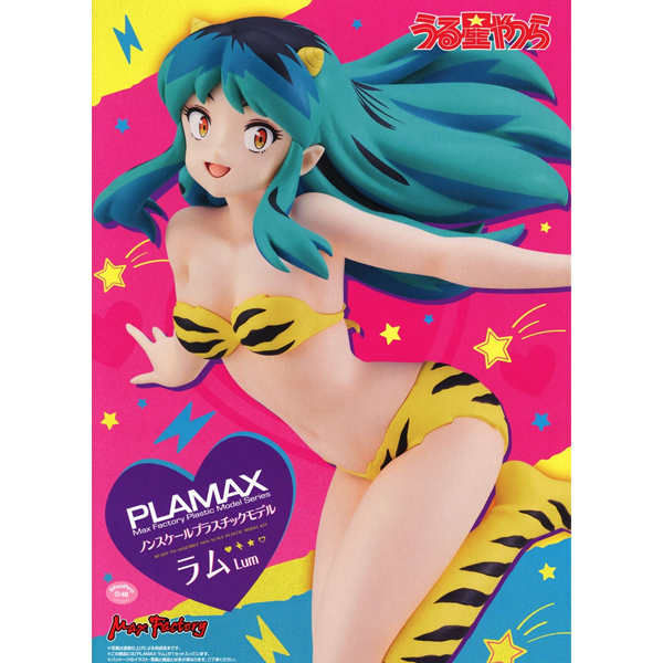 [PLAMAX] �ò��� �༮�� - �� [11���԰��Ϸ�] [4545784013984]