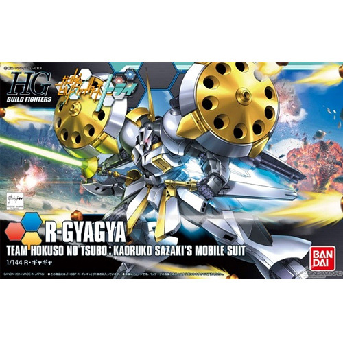 [HGBF 024] 1/144 R.���� [11���԰��Ϸ�] [4573102587930]