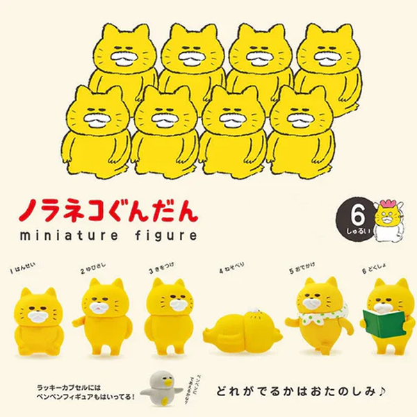 [�����߼�] ������ ���� �̴Ͼ�ó �ݷ��� �� 1ź(1�������߼�) [11���԰��Ϸ�] [4573567402403]