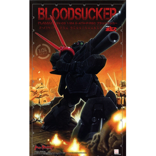 [PLAMAX] 1/24 �尩�⺴ ������ - ������ ��Ŀ [3���԰��Ϸ�][4545784014127]