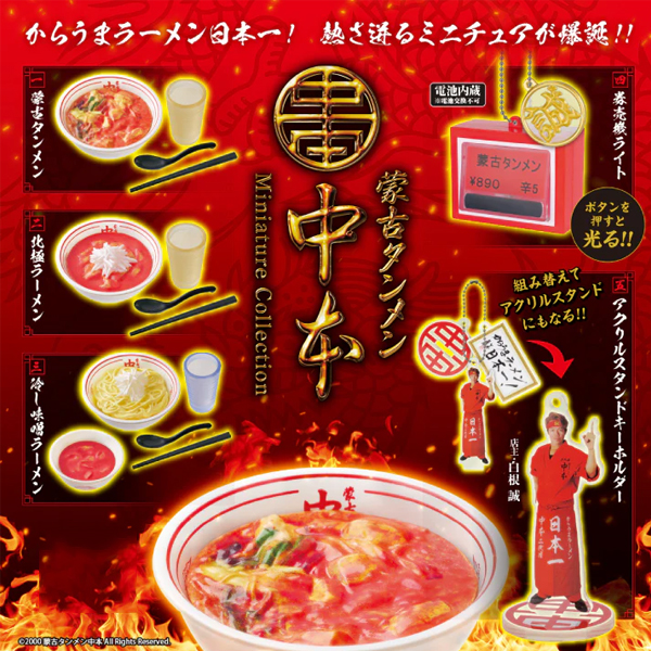 [�����߼�] ����ź�� ��ī���� �̴Ͼ�ó �ݷ���(1�������߼�) [3���԰��Ϸ�] [4573567425433]