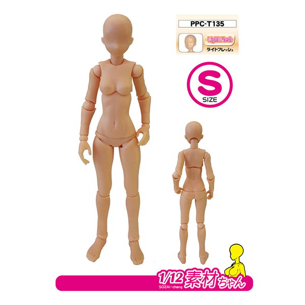 PPC-T135 �����̾� ���� �ݷ��� ������EX 1/12 ����»S ����Ʈ ������ [12���԰��Ϸ�] [4534966004704]