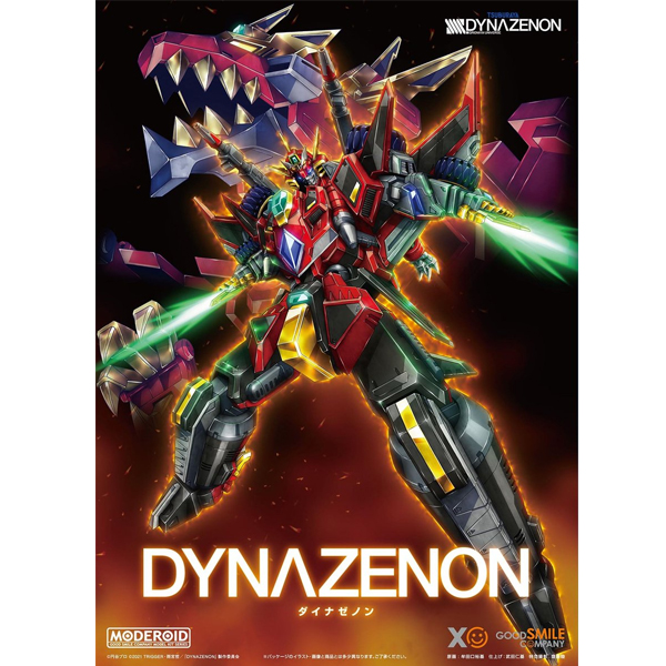 [MODEROID] SSSS.���̳����� [10���԰��Ϸ�] [4571697182370]