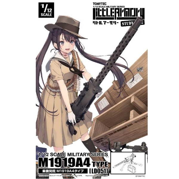 [��Ʋ�Ƹ�] [LD051] M1919A4Ÿ�� �߱���� [4���԰�����] [4543736334279]