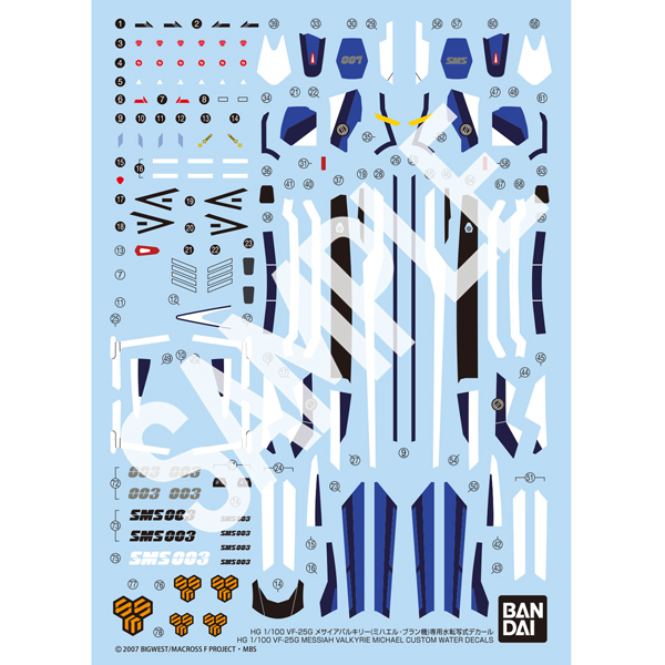 [����] [HG] 1/100 ��ũ�ν� ����Ƽ�� - VF-25G �޻��̾� ��Ű��(���Ͽ� �����) ���� ���� ��Į [4573102743121]