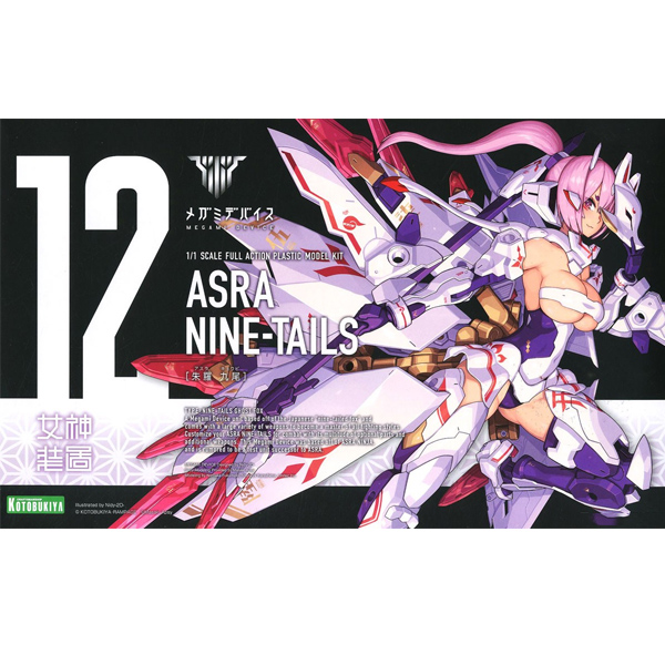 [�ް��̵���̽�] �Ƽ��� ���� [3���԰��Ϸ�][4934054065325]