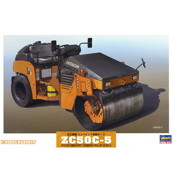 1/35 ��Ÿġ �Ǳ� ���� �����ѷ� ZC50C-5 [9���԰��Ϸ�] [4967834660021]