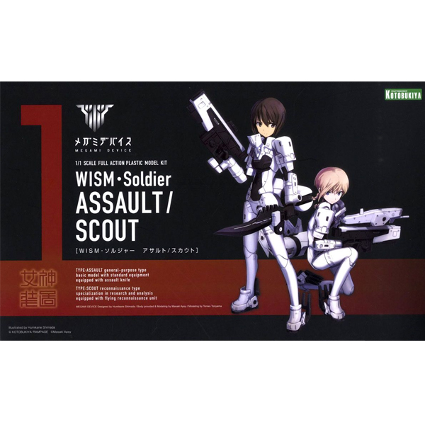 �ް��̵���̽�[1] WISM ���� �Ʈ/��ī��Ʈ [2���԰��Ϸ�] [4934054048298]