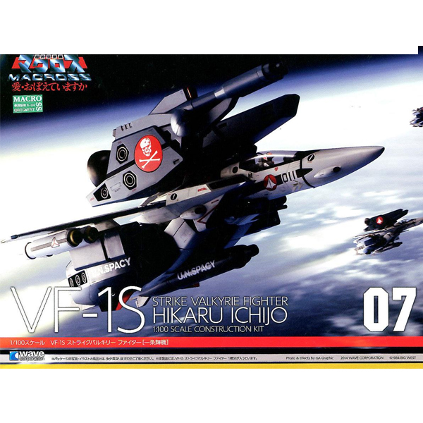 1/100 ��ũ�ν� - VF-1S ��Ʈ����ũ ��Ű�� ������ ��ī�� �� [8���԰��Ϸ�] [4943209190645]