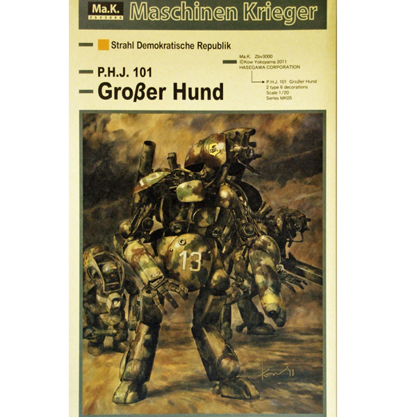 [���ó�ũ����] 1/20 �׷μ���Ʈ [10���԰��Ϸ�] [4967834640054]