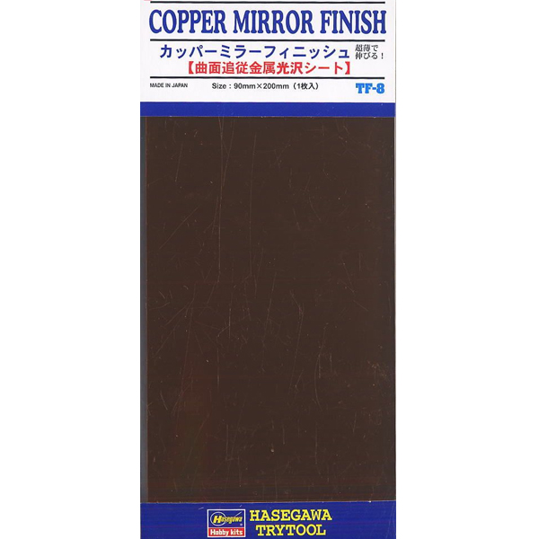 TF8 ���� �̷� �ǴϽ� [4967834718081]