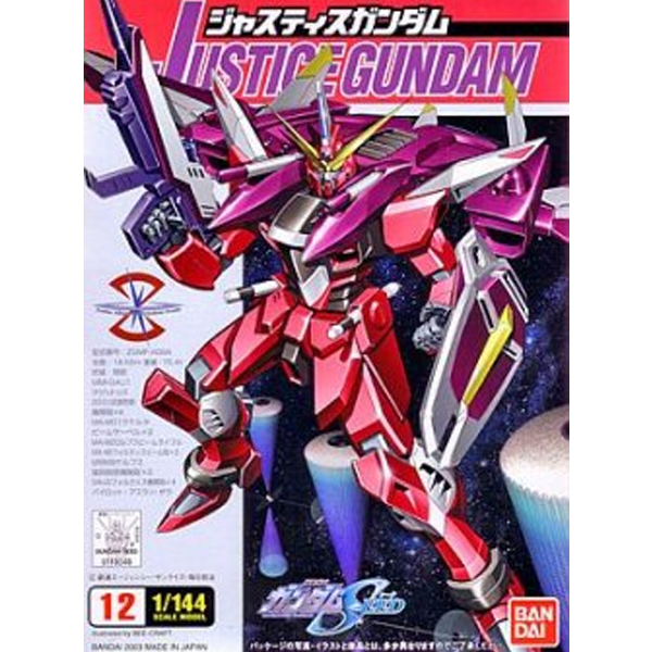 [����� 1/144][12]����Ƽ�� �Ǵ� [8���԰��Ϸ�] [4543112192462]