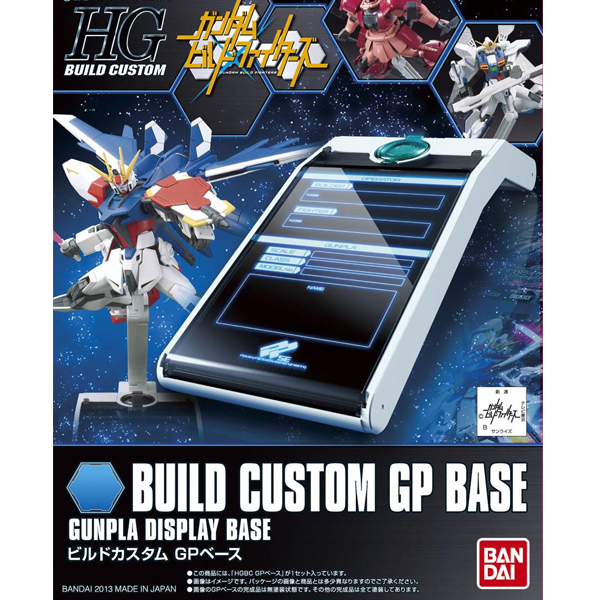 [HGBC 000] 1/144 GP ���̽� [8���԰��Ϸ�] [4573102582546]