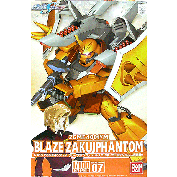 [����޽õ嵥��Ƽ��07] 1/100 �������� ���� ���� (���̳� �����) [3���԰��Ϸ�] [4543112341044]