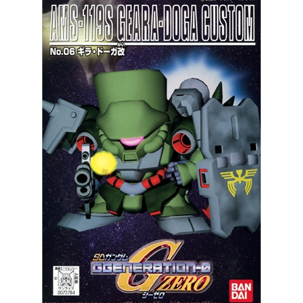 [SDGG 06] ��󵵰� Ŀ���� [3���԰��Ϸ�] [4902425727844]