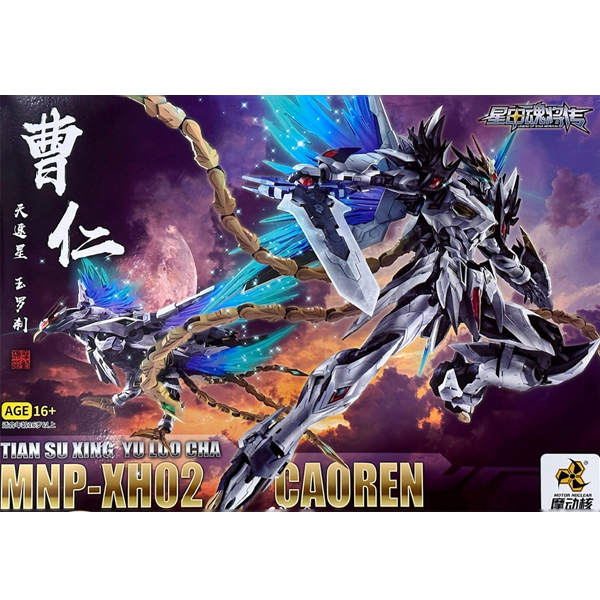 [�ڽ��ջ�] MNP-XH02 ����ȥ���� ��� ����[6972147740306]